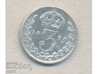 Silver coin 25