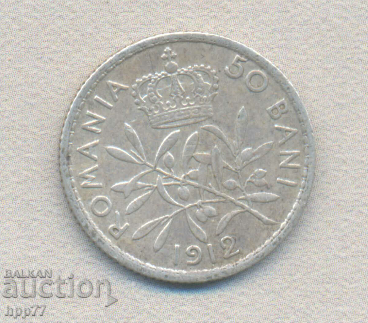 Silver coin 46