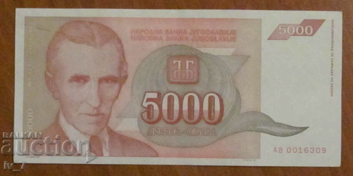 5,000 dinars 1993, Yugoslavia