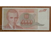 5,000 dinars 1993, Yugoslavia