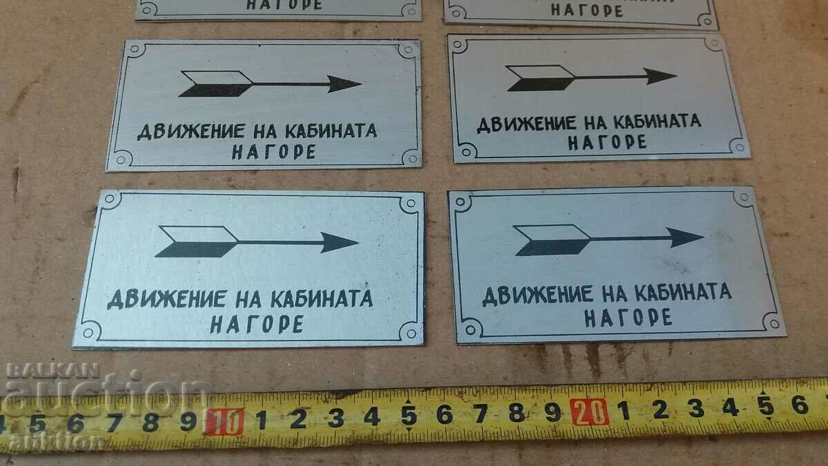 METAL PLATES - 6 PCS with price 2.99 BGN | € 1.53 METAL PLATES - 6 PCS with price 2.99 BGN | € 1.53