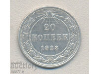 Silver coin 61