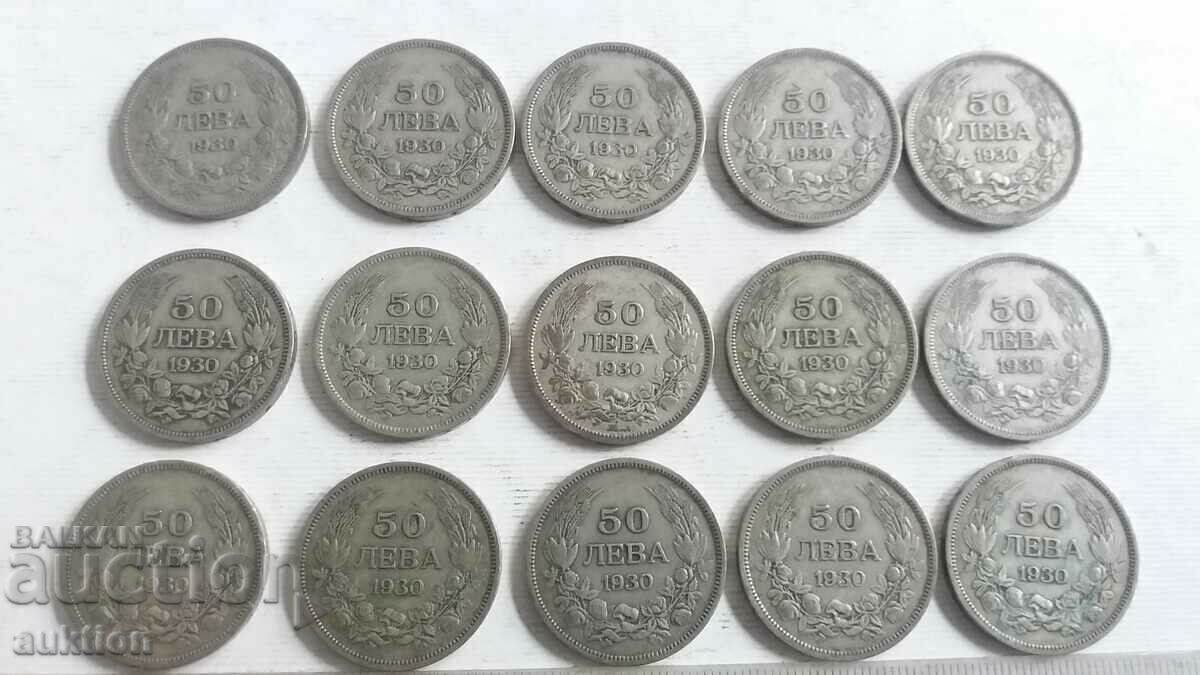 LOT OF 15 PIECES OF 50 BGN 1930 - SILVER - BORIS 3 with price € 299.99 | 586.73 BGN