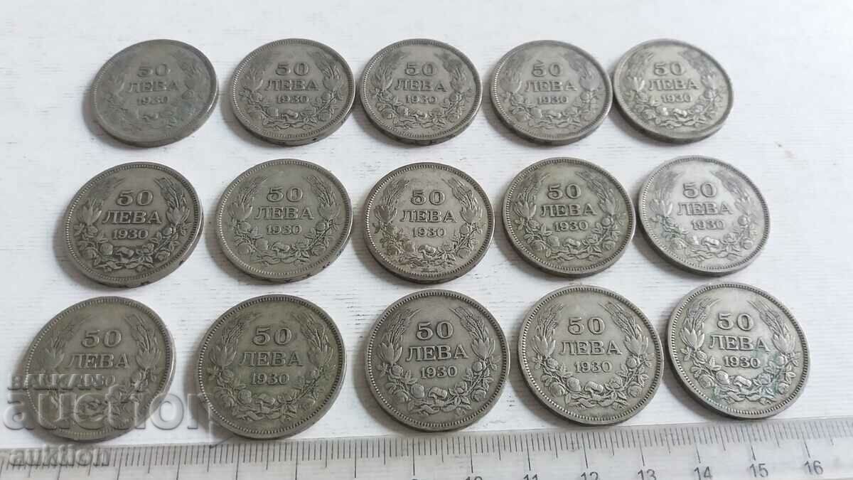 Auction  LOT OF 15 PIECES OF 50 BGN 1930 - SILVER - BORIS 3