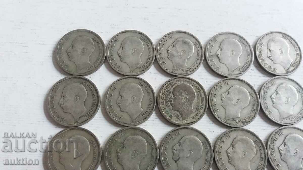 ΠΑΡΤΙΔΑ 15 ΤΕΜΑΧΙΑ 50 BGN 1930 - ΑΣΗΜΙ - BORIS 3 - 6