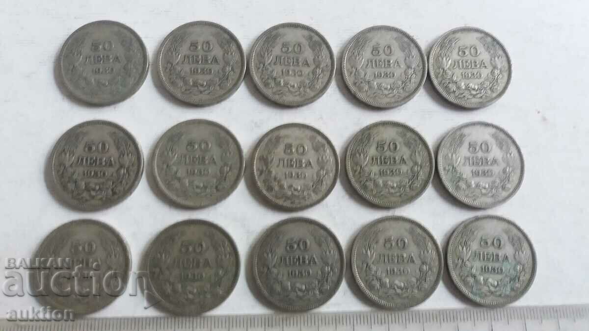 LOT OF 15 PIECES OF 50 BGN 1930 - SILVER - BORIS 3