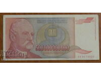 500,000,000,000 dinars 1993, YUGOSLAVIA