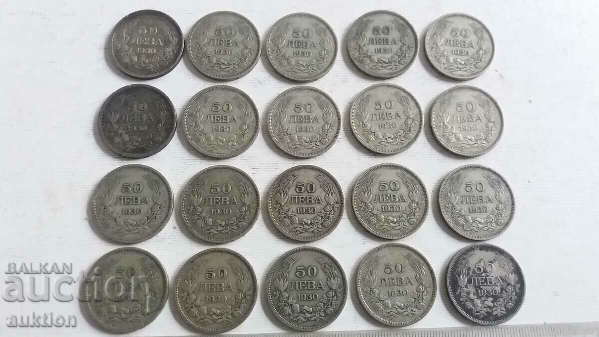 Auction LOT OF 20 PIECES OF 50 BGN 1930 - SILVER - BORIS 3 Auction LOT OF 20 PIECES OF 50 BGN 1930 - SILVER - BORIS 3