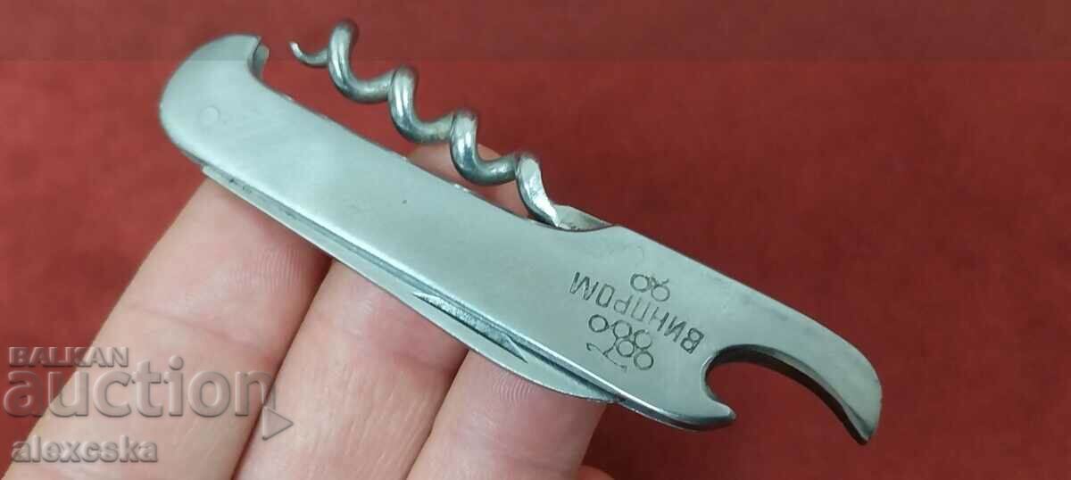 Pocket knife - "P. Denev" - 7