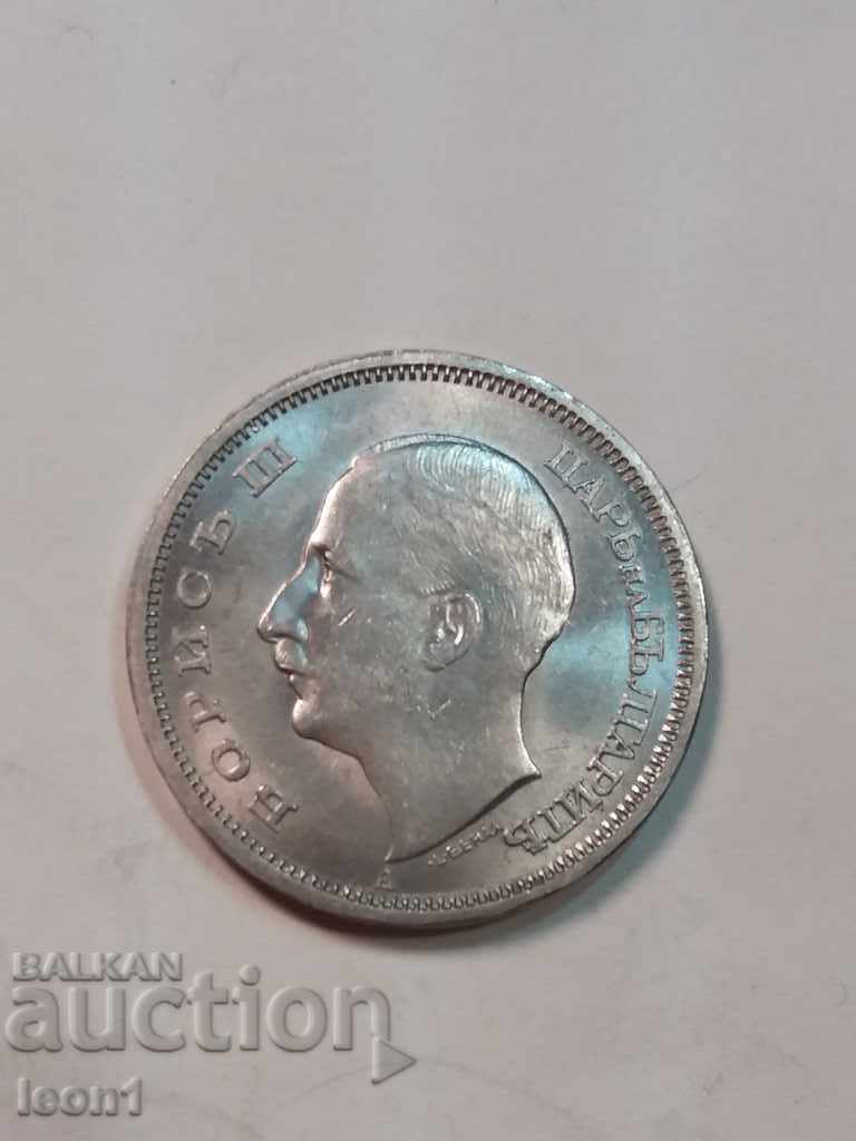 50 BGN 1940 with price 70.00 BGN | € 35.79 50 BGN 1940 with price 70.00 BGN | € 35.79