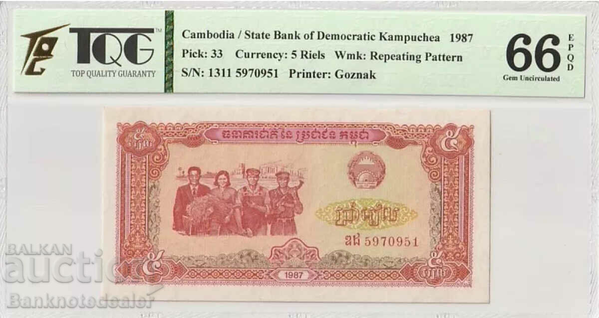 Cambodia 5 Riels 1987 Pick 33 Ref 0951 TQG 66