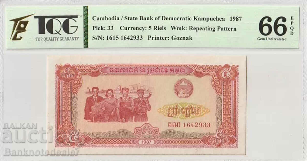 Cambodia 5 Riels 1987 Pick 33 Ref 2933 TQG 66