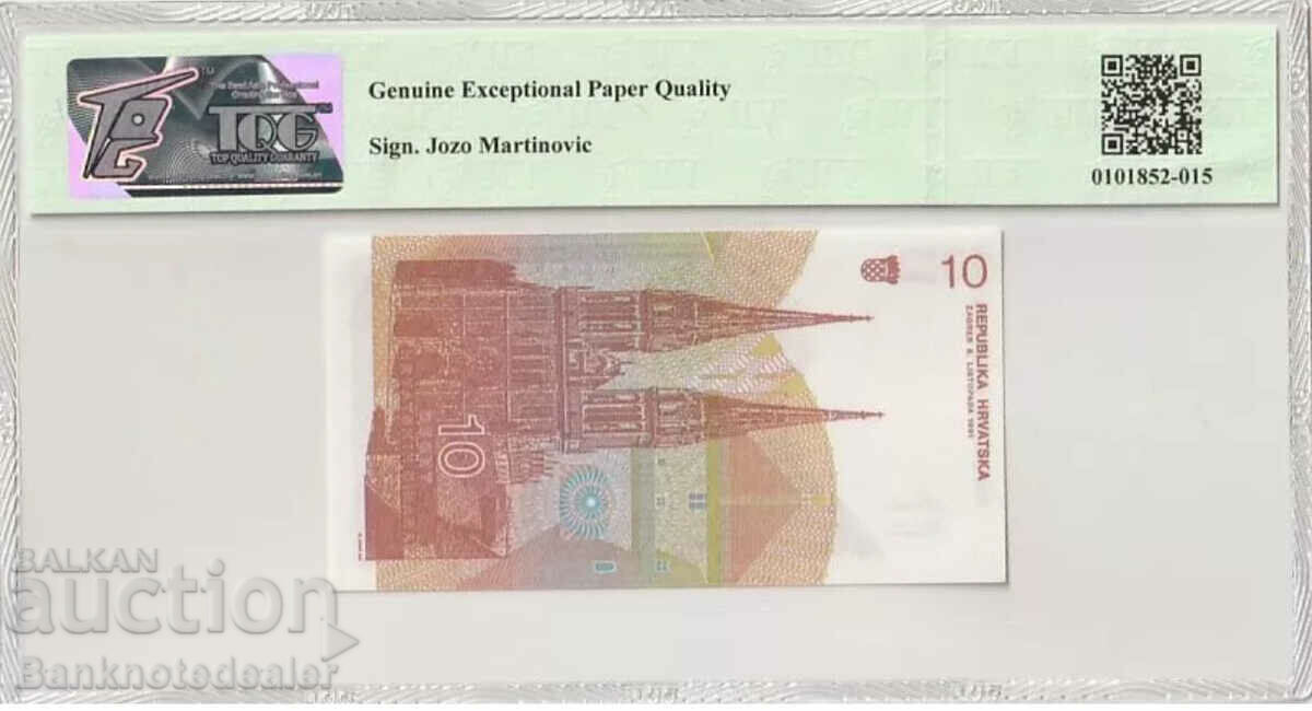 Croatia Hrvatska 10 Dinara 1991 Pick 18a Ref 5162 TQG 65 with price 55.00 BGN | € 28.12 Croatia Hrvatska 10 Dinara 1991 Pick 18a Ref 5162 TQG 65 with price 55.00 BGN | € 28.12