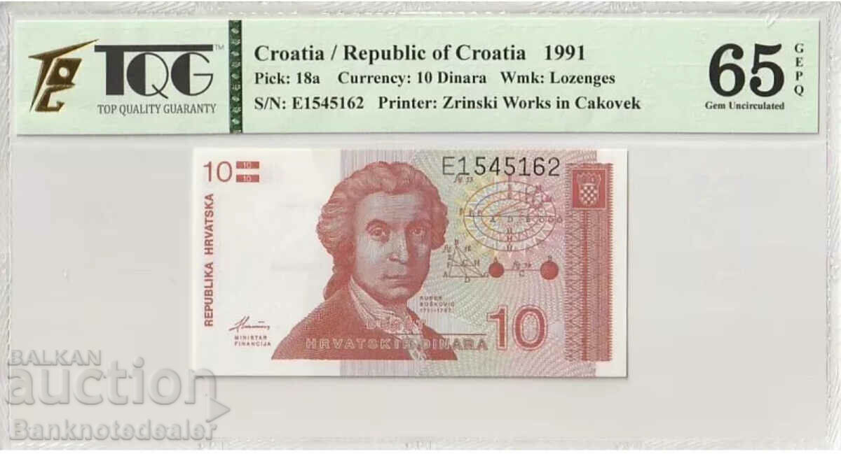 Croația Hrvatska 10 Dinara 1991 Pick 18a Ref 5162 TQG 65