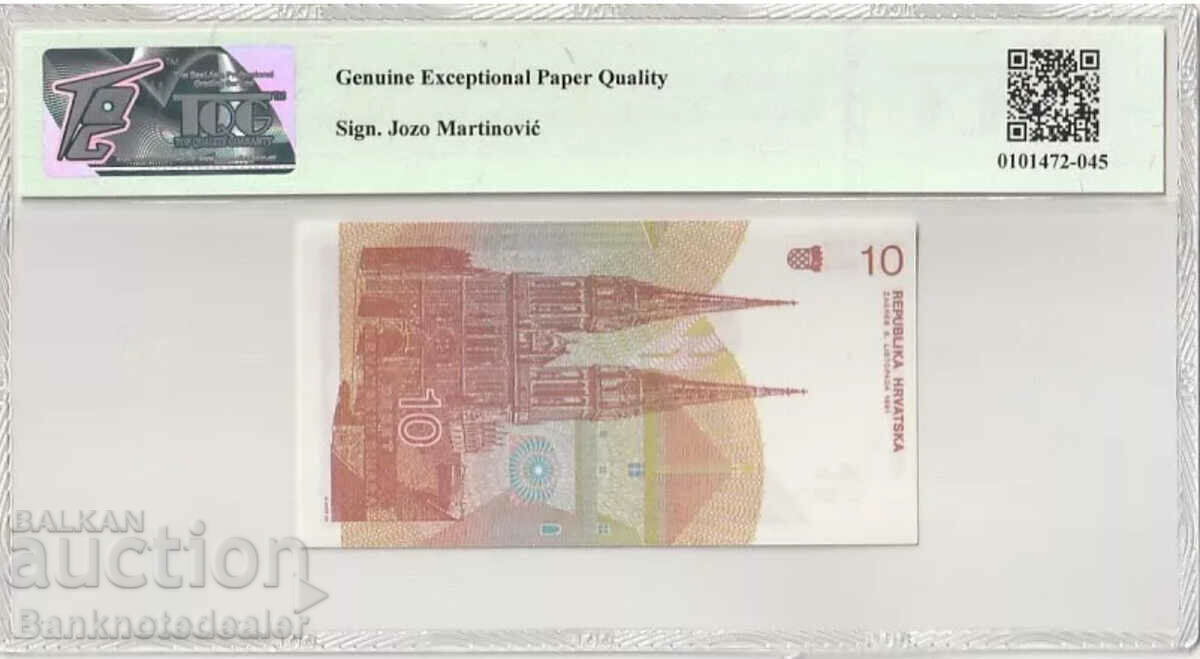 Croatia Hrvatska 10 Dinara 1991 Pick 18a Ref 5180 TQG 65 с цена 55.00 лв. | € 28.12