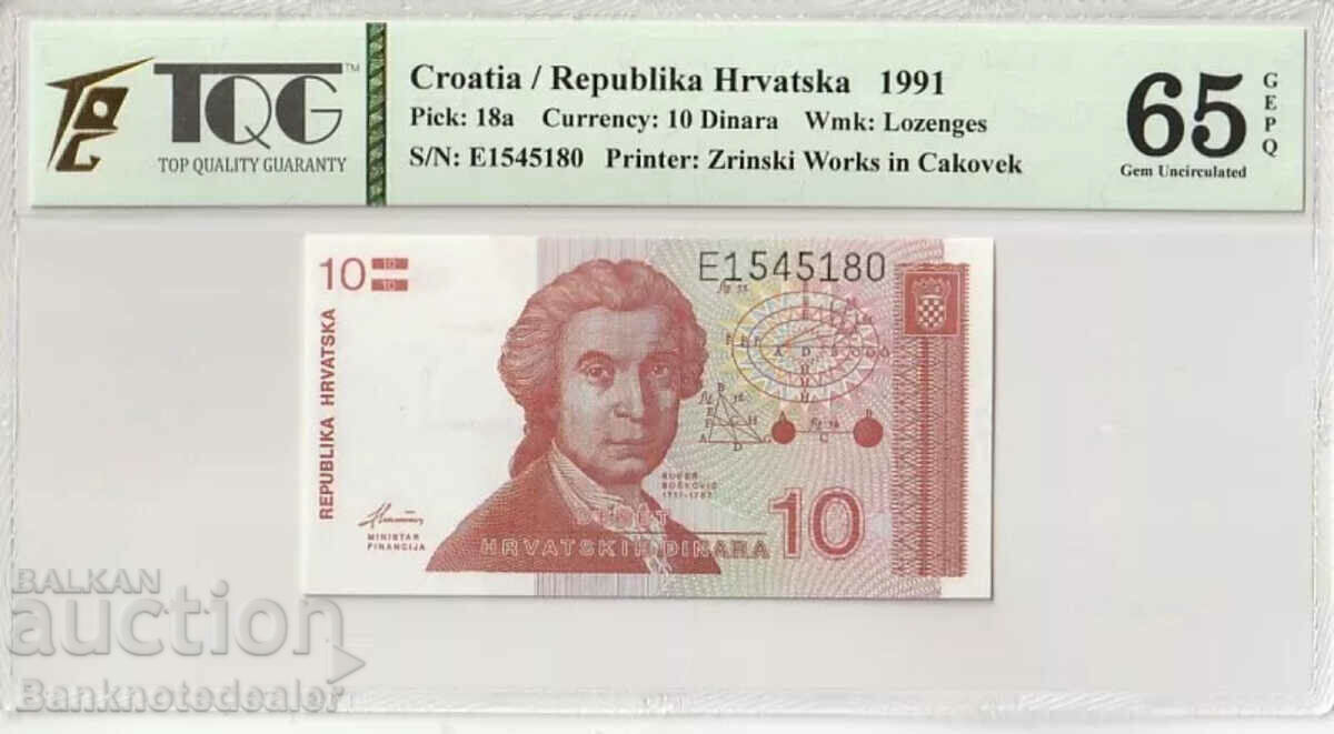 Croația Hrvatska 10 Dinara 1991 Pick 18a Ref 5180 TQG 65