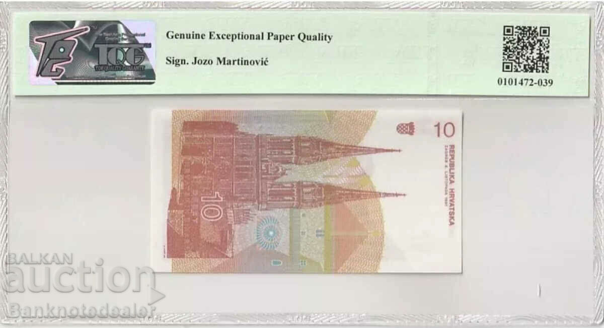Croatia Hrvatska 10 Dinara 1991 Pick 18a Ref 5174 TQG 66 with price 60.00 BGN | € 30.68 Croatia Hrvatska 10 Dinara 1991 Pick 18a Ref 5174 TQG 66 with price 60.00 BGN | € 30.68