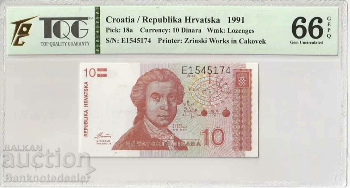 Croatia Hrvatska 10 Dinara 1991 Pick 18a Ref 5174 TQG 66