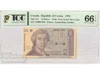 Croația Hrvatska 25 Dinara 1991 Pick 19a Ref 7885 TQG 66