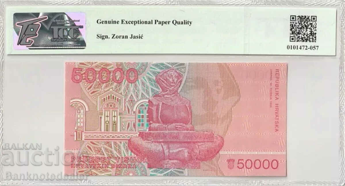 Croatia Hrvatska 50000 Dinara 1993 Pick 26a Ref 7030 TQG 66 with price 65.00 BGN | € 33.23 Croatia Hrvatska 50000 Dinara 1993 Pick 26a Ref 7030 TQG 66 with price 65.00 BGN | € 33.23