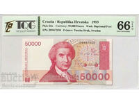 Croatia Hrvatska 50000 Dinara 1993 Pick 26a Ref 7030 TQG 66