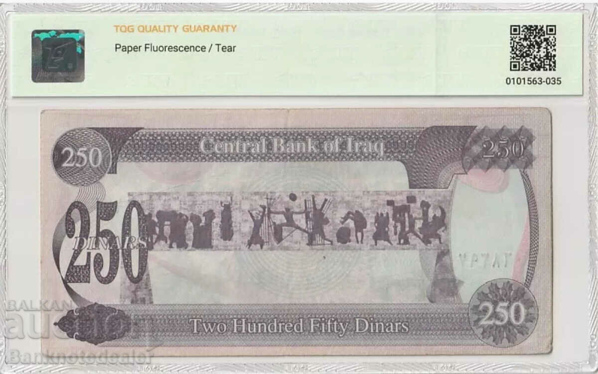 Iraq 250 Dinars 1995 Pick 85 a1 with price 40.00 BGN | € 20.45 Iraq 250 Dinars 1995 Pick 85 a1 with price 40.00 BGN | € 20.45