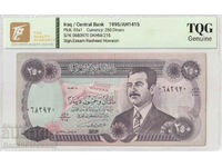 Iraq 250 Dinars 1995 Pick 85 a1