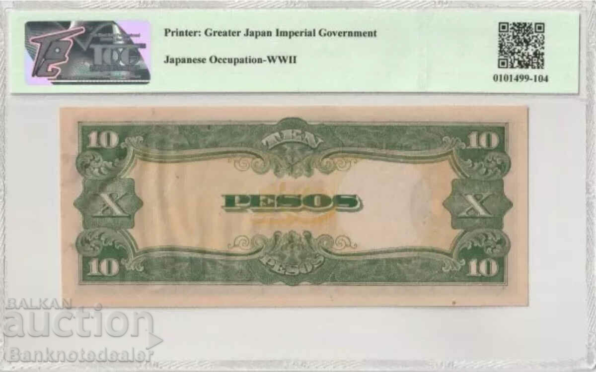 Philippines Japanese 10 Pesos 1943 Pick 111a TQG 58 with price 65.00 BGN | € 33.23 Philippines Japanese 10 Pesos 1943 Pick 111a TQG 58 with price 65.00 BGN | € 33.23