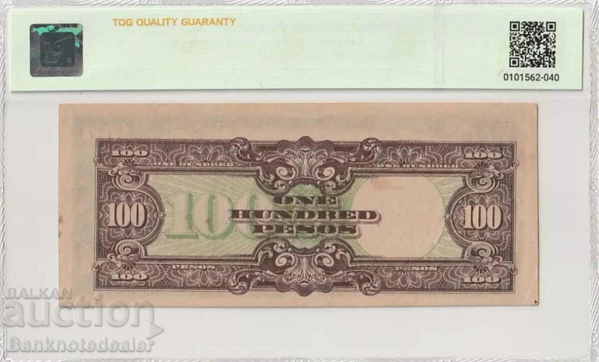 Philippines 100 Pesos 1944 Pick 112a Ref 0670 TQG 58 with price 65.00 BGN | € 33.23 Philippines 100 Pesos 1944 Pick 112a Ref 0670 TQG 58 with price 65.00 BGN | € 33.23