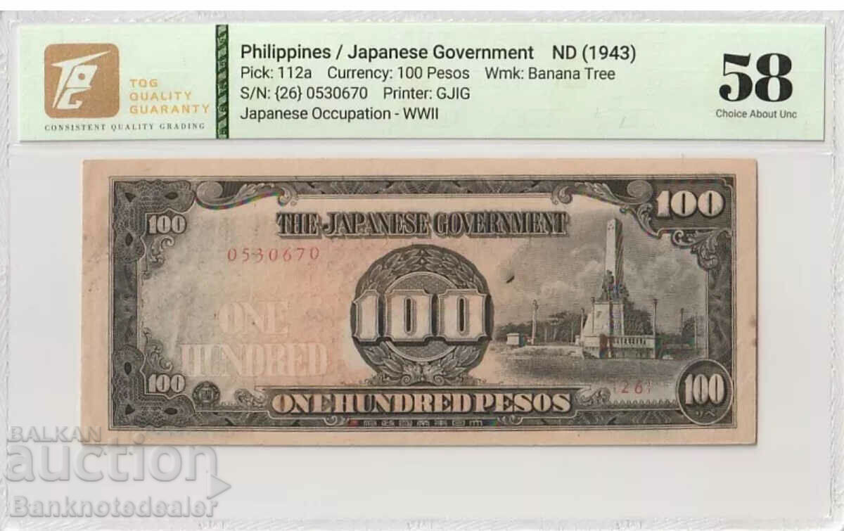 Philippines 100 Pesos 1944 Pick 112a Ref 0670 TQG 58