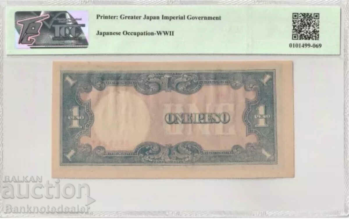 Philippines 1 Pesos 1943 Pick 119a Ref 2217 TQG 58 with price 55.00 BGN | € 28.12