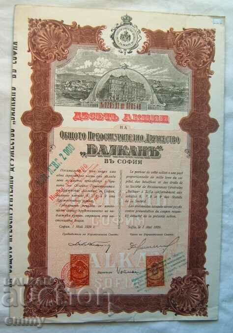 Share 10 shares - General Reinsurance Company "Balkan" 1929