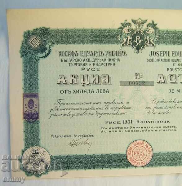Share 1000 BGN Dvo for book trade J.E. Rigler, Ruse 1931 with price 15.00 BGN | € 7.67