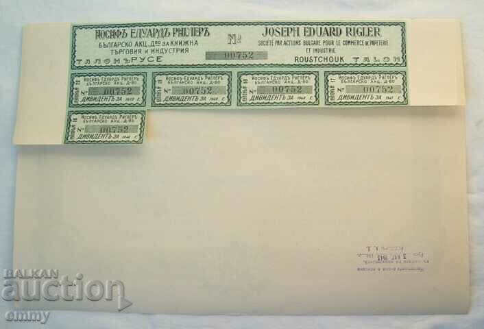 Auction  Share 1000 BGN Dvo for book trade J.E. Rigler, Ruse 1931