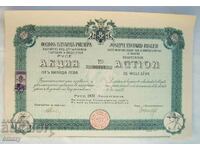 Share 1000 BGN Dvo for book trade J.E. Rigler, Ruse 1931