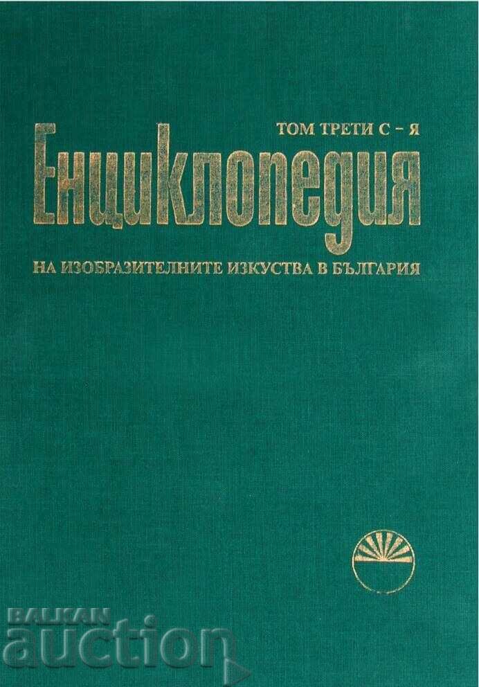 Enciclopedia artelor plastice din Bulgaria. Volumul 3