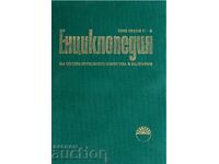 Enciclopedia artelor plastice din Bulgaria. Volumul 3