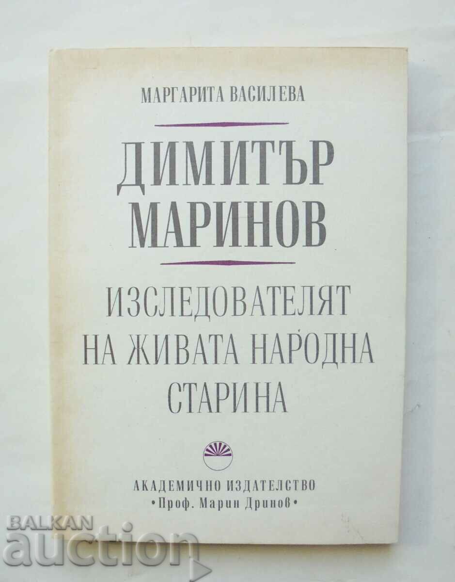 Dimitar Marinov. Cercetătorul.. Margarita Vasileva 1996