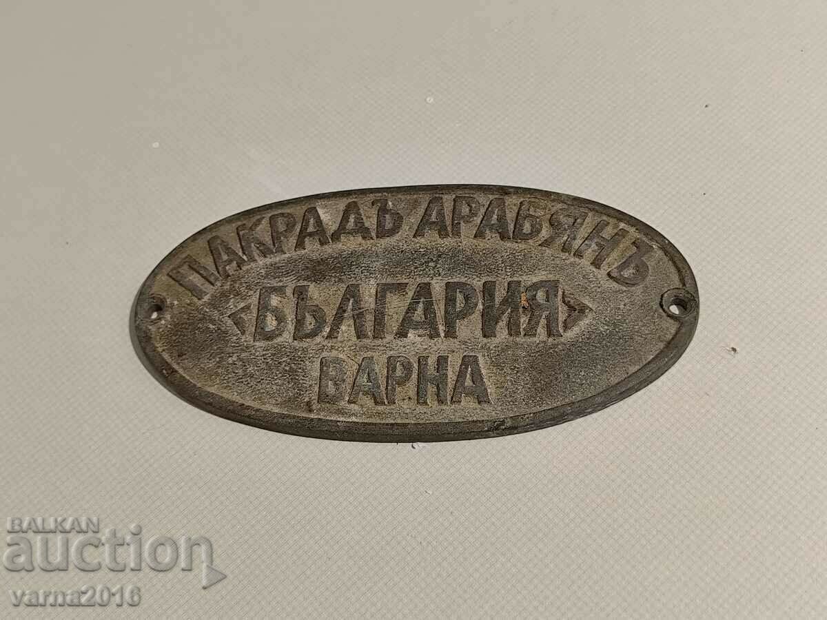 Authentic Antique Sign from Safe / BULGARIA Varna