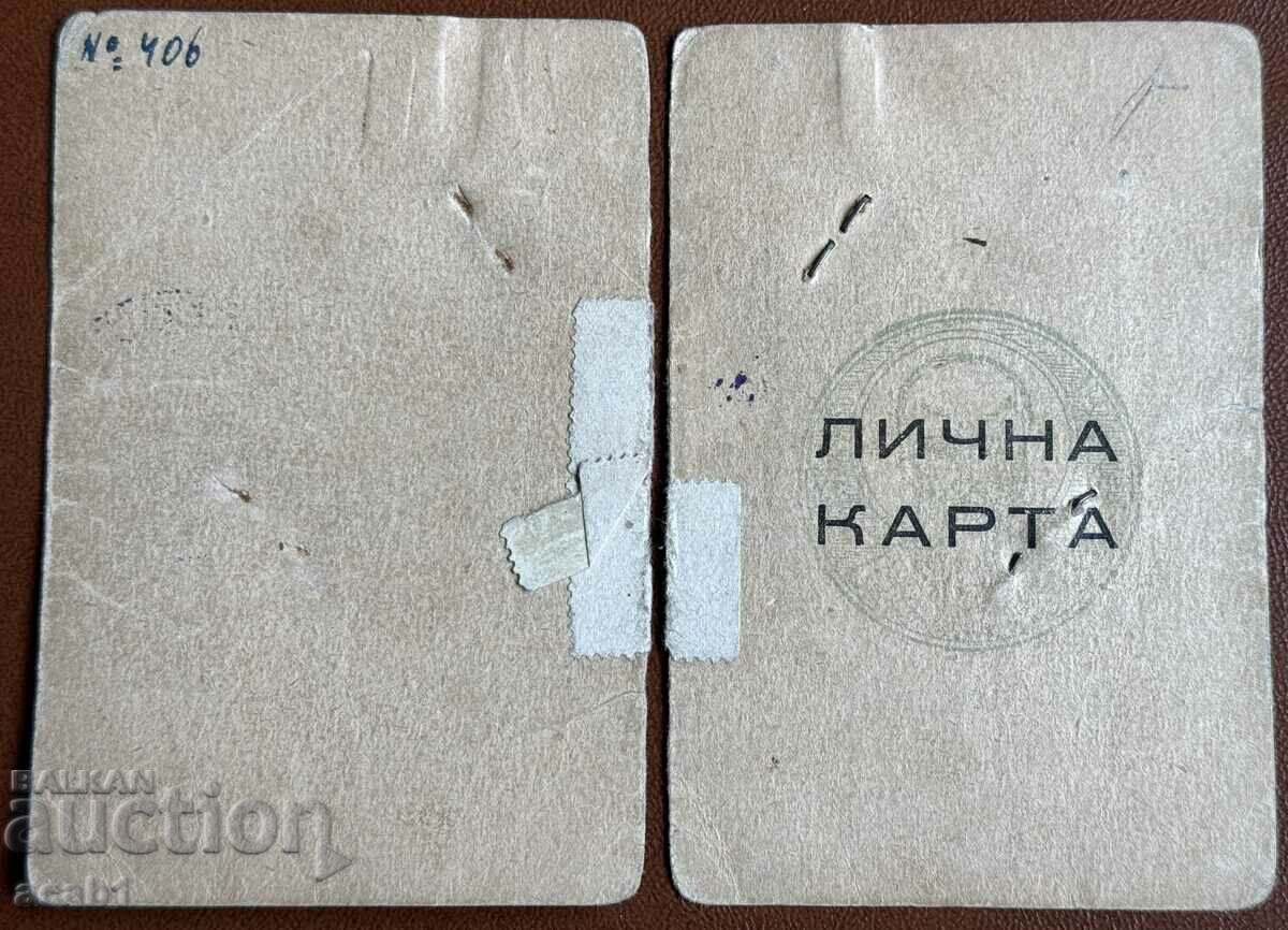 Delivery of Military and other Documents Delivery of Military and other Documents