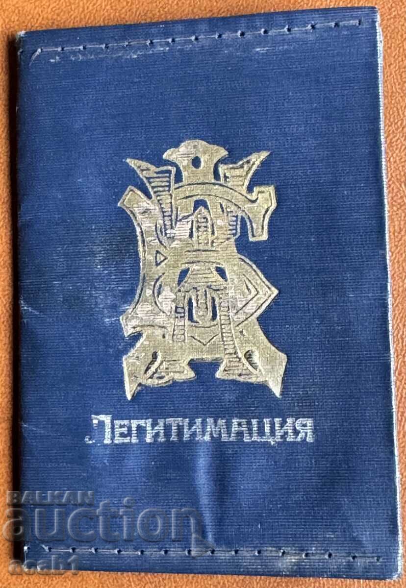 Military and other Documents - 5 Military and other Documents - 5