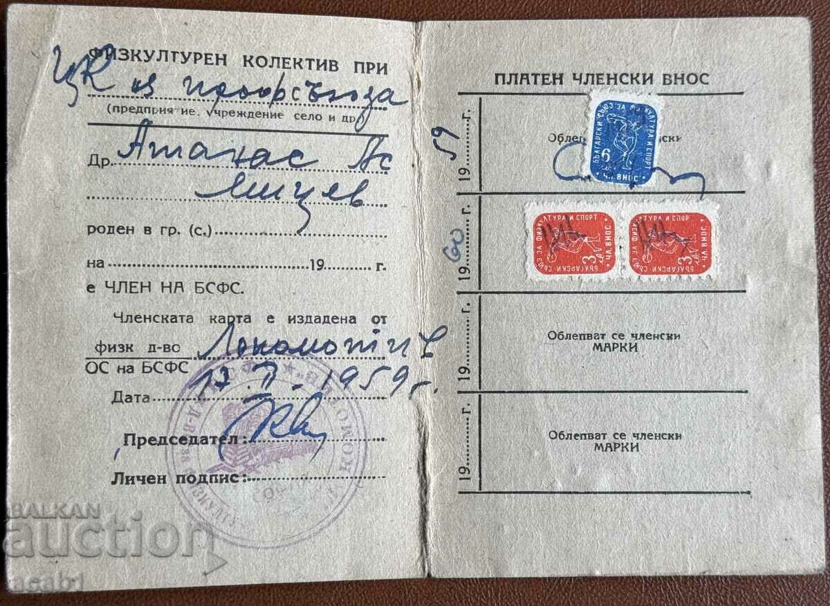 Military and other Documents - 7 Military and other Documents - 7