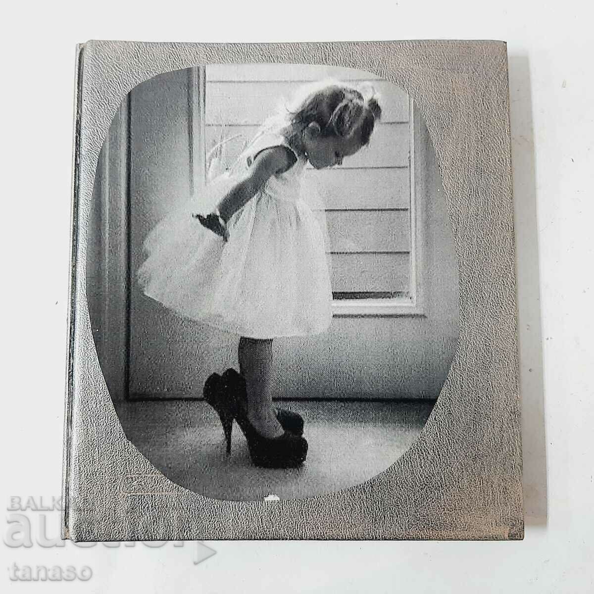 Album foto din anii 90 (11.3)