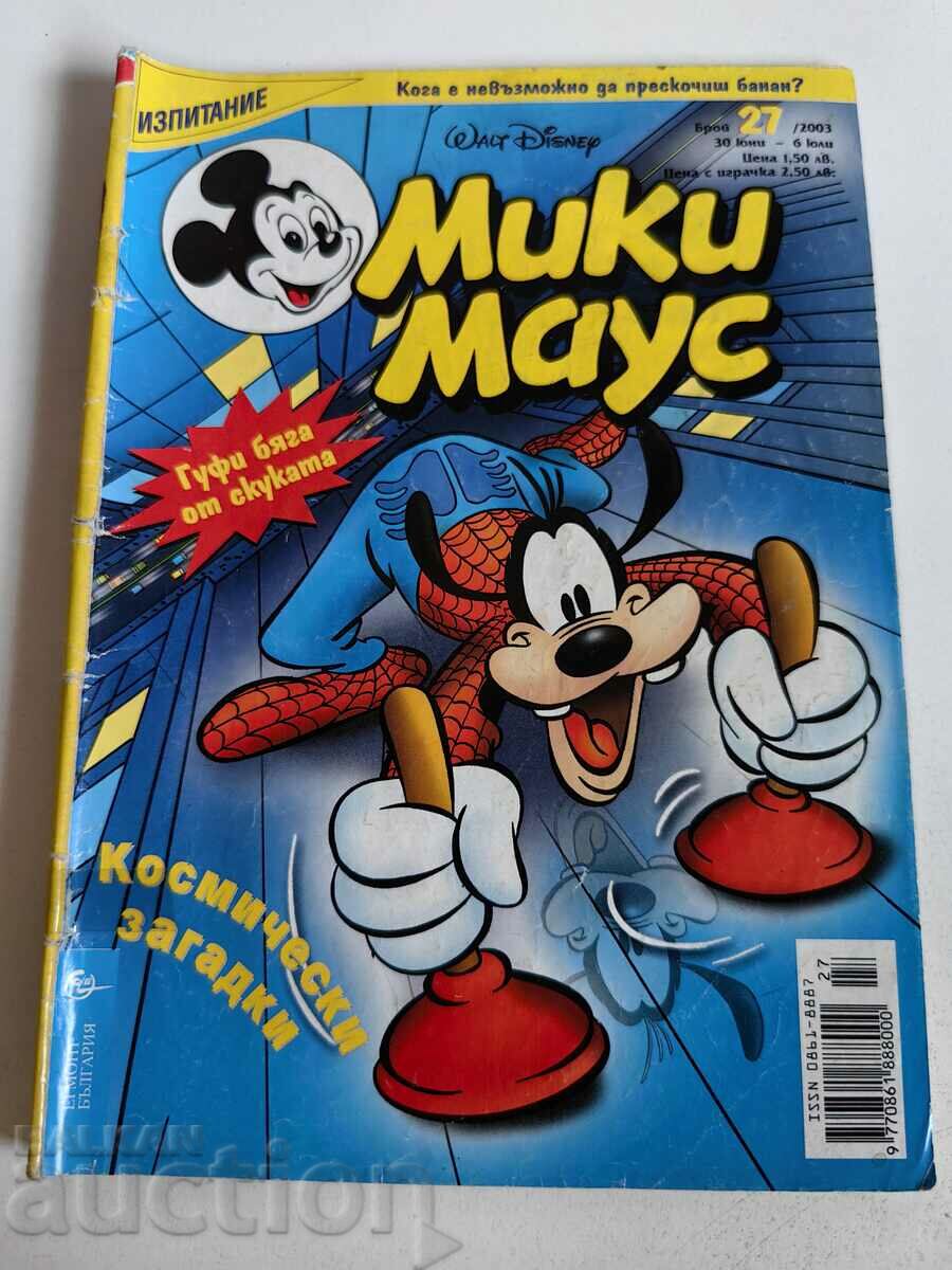 otlevche CHILDREN'S MAGAZINE MICKEY MOUSE COMICS COMICS PICTURES