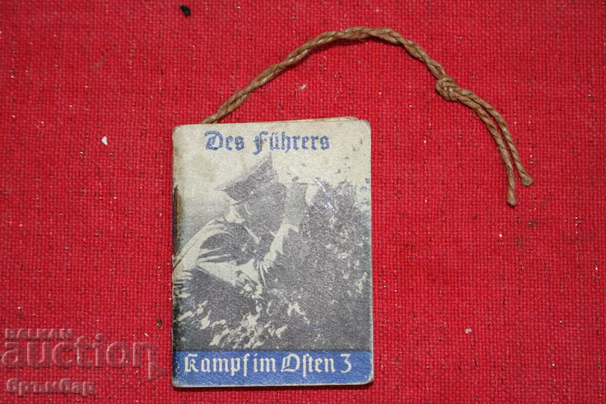 German fascist propaganda booklet World War II.*8