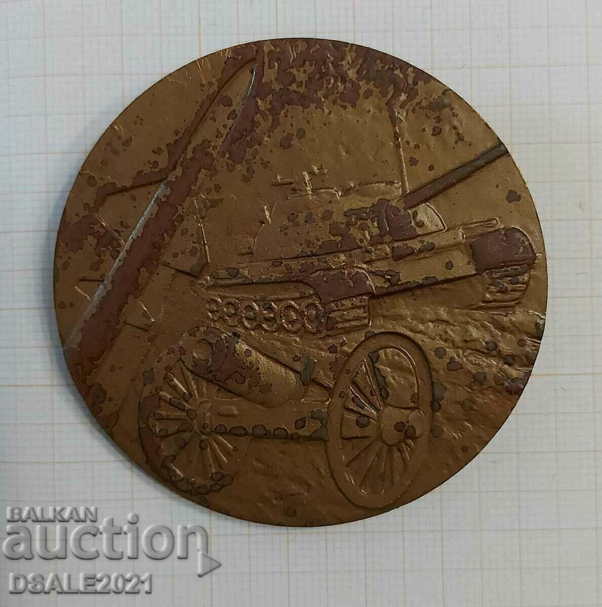 70 years National Military History Museum Plaque Medal Badge - 6 70 years National Military History Museum Plaque Medal Badge - 6