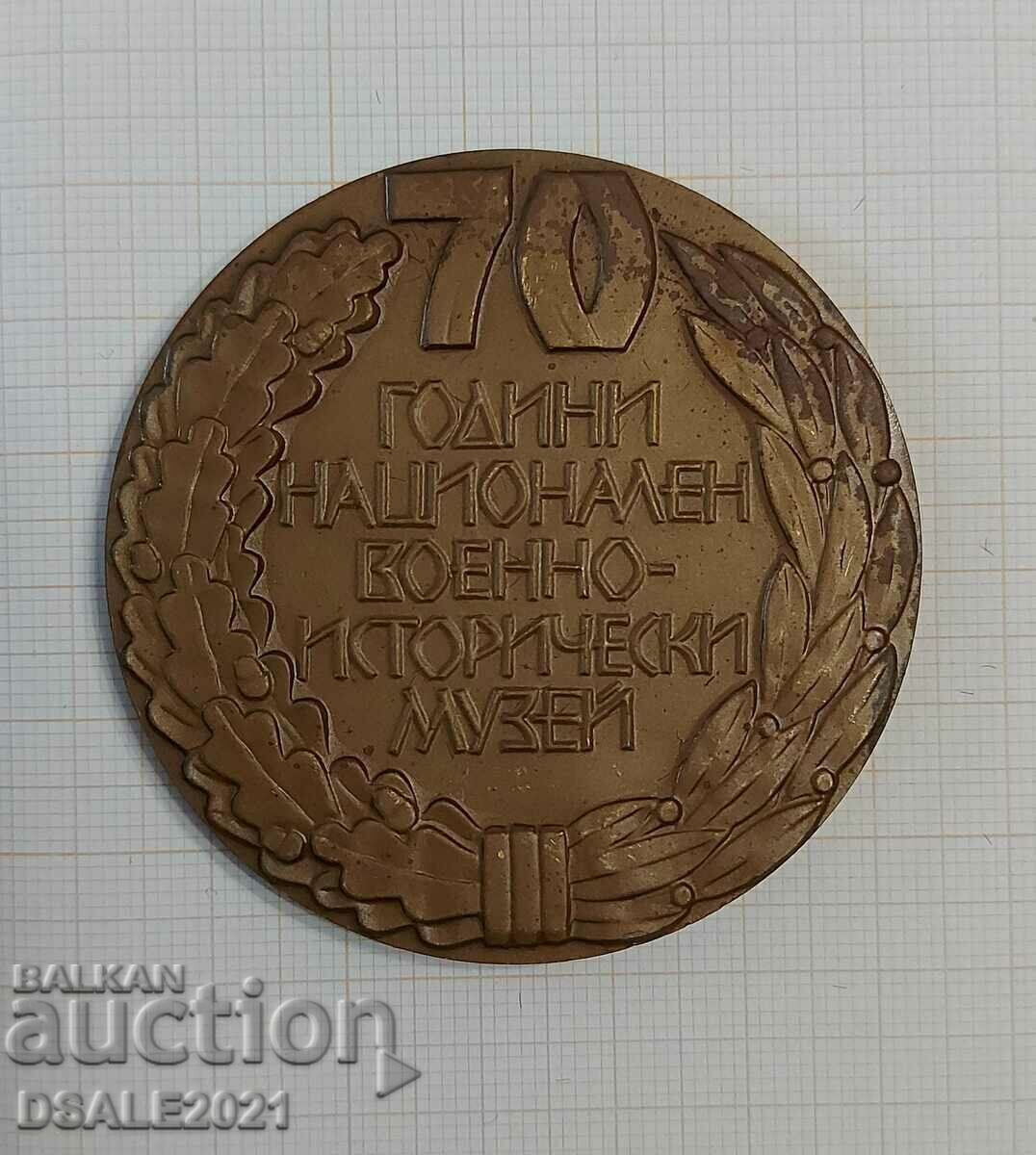 70 years National Military History Museum Plaque Medal Badge - 7 70 years National Military History Museum Plaque Medal Badge - 7