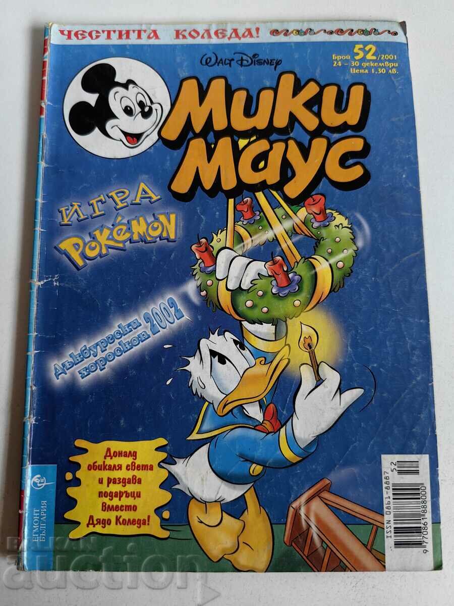 otlevche REVISTA PENTRU COPII MICKEY MOUSE COMICS BENIZATII POZE