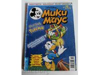 otlevche REVISTA PENTRU COPII MICKEY MOUSE COMICS BENIZATII POZE