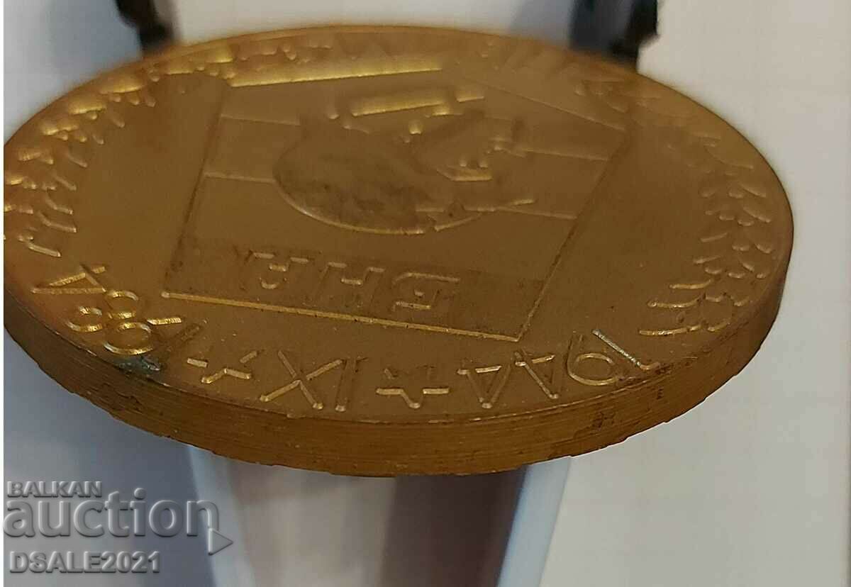 40 years Military History Museum Social plaque medal sign BNA 1984 with price 30.00 BGN | € 15.34 40 years Military History Museum Social plaque medal sign BNA 1984 with price 30.00 BGN | € 15.34